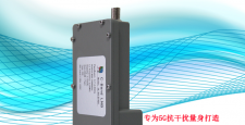 型號(hào)：GL-5G-3742C 廣播級(jí) C頻段抗干擾高頻頭 有效解決各種5G干擾問(wèn)題