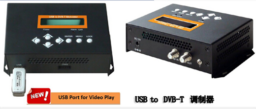 NDS3557 USB to DVB-T 調(diào)制器