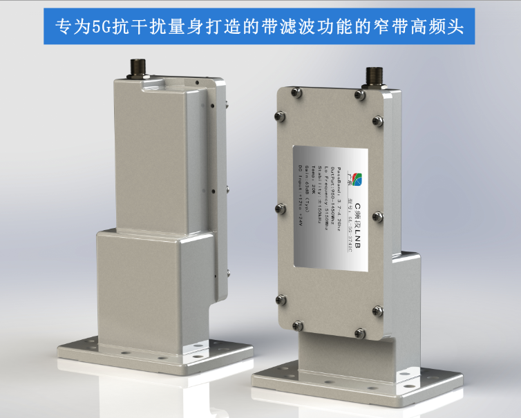 抗干擾高頻頭GL-5G-3742C 抗5G干擾窄帶高頻頭 帶濾波功能一體 可獨立使用解決5G干擾