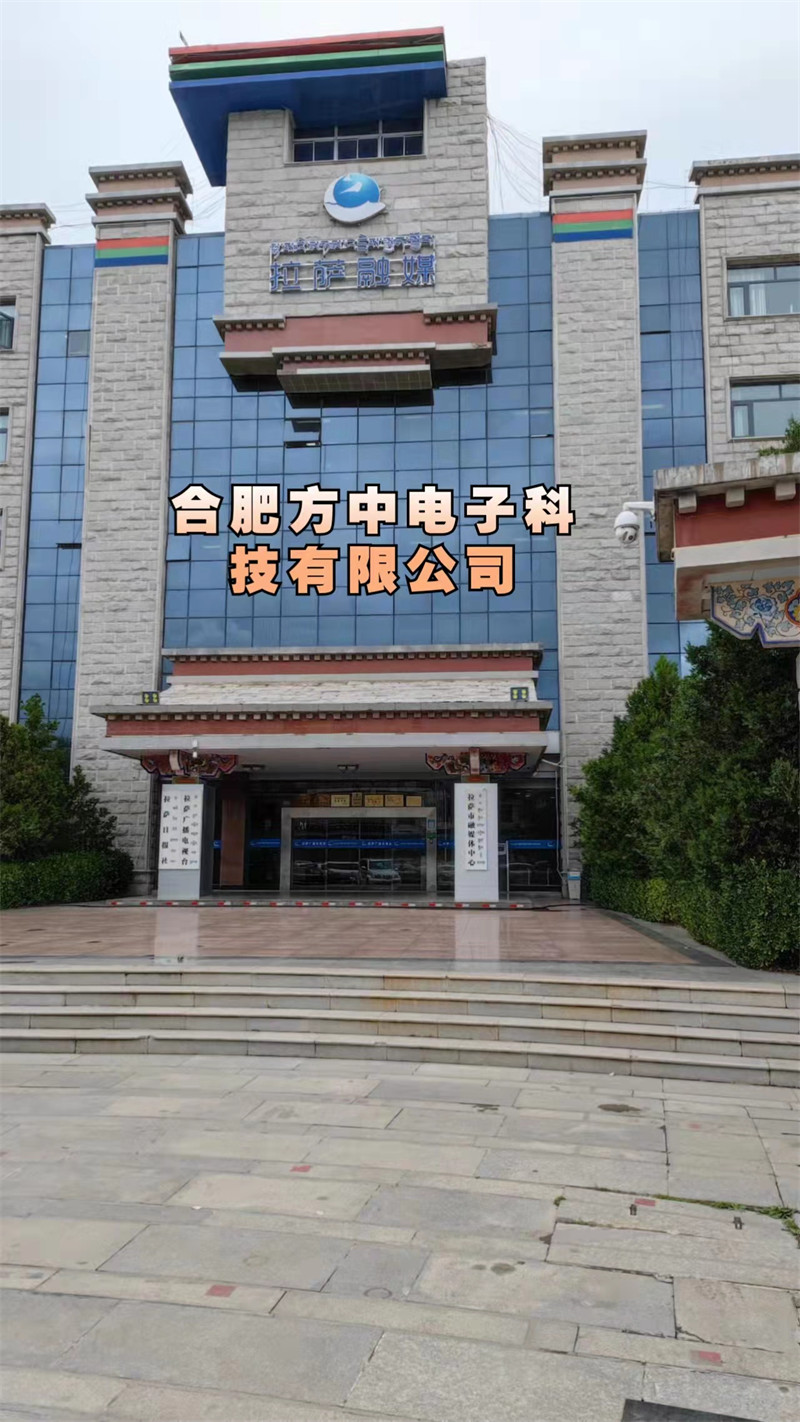 拉薩融媒體天線安裝和抗5G干擾解決 西藏電視臺(tái)衛(wèi)星接收干擾問題處理